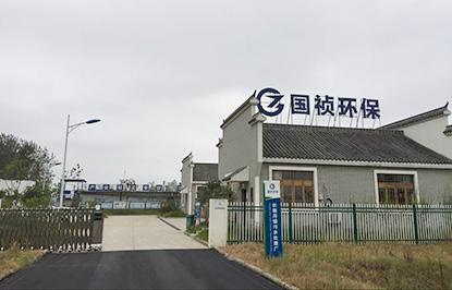 合肥市巢湖流域鄉(xiāng)鎮(zhèn)污水處理廠及配套管網DBO項目