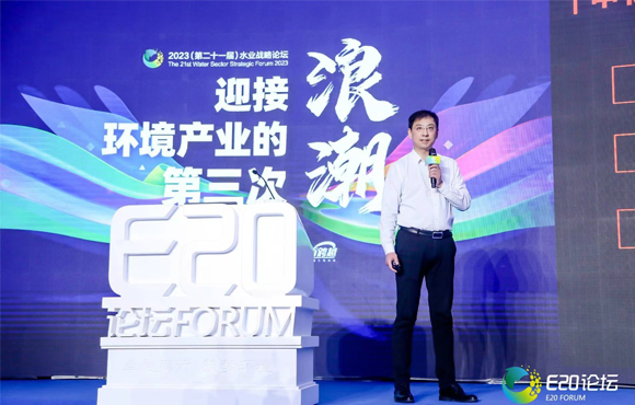 榮譽丨中節(jié)能國禎第八次獲得“中國水業(yè)十大影響力”企業(yè)稱號