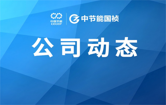 “五小”創(chuàng)新成果登臺競技，以“小創(chuàng)新”推動“大發(fā)展”