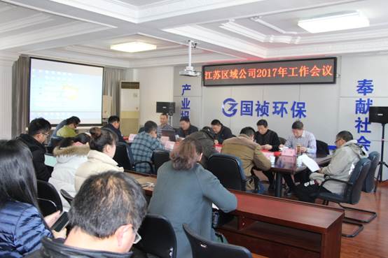 會(huì)議現(xiàn)場.JPG